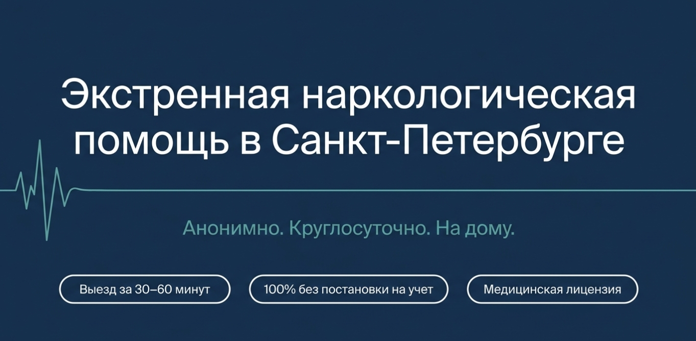 Показания и противопоказания к выводу на дому
