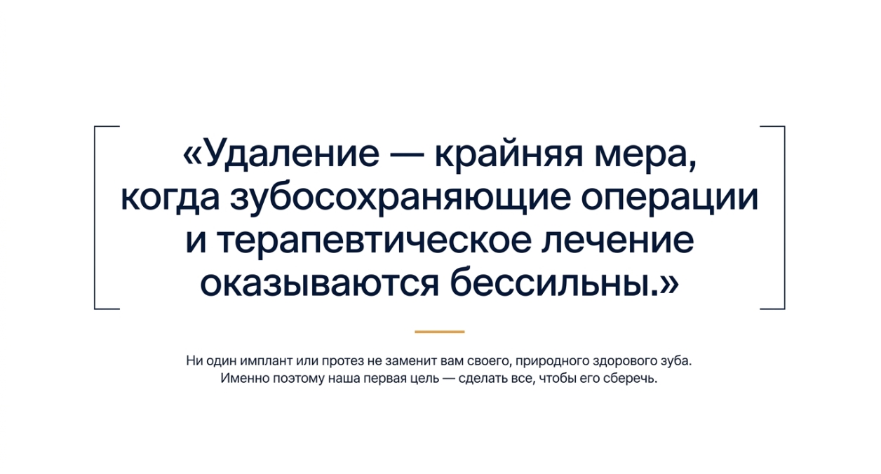 Имплантация зубов: виды, сроки и статистика приживаемости